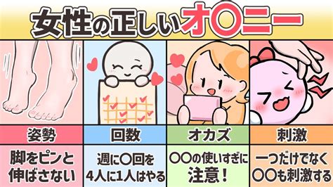 気持ちよく なる オナニー|気持ちいいオナニーの種類とやり方25選【男女向け】